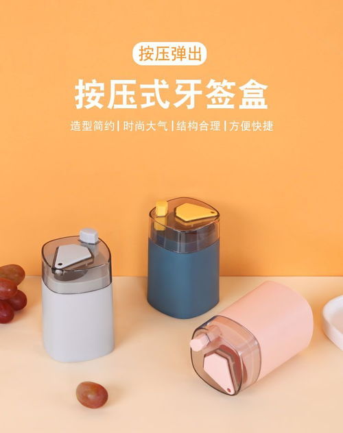 創(chuàng)意居家神器 廚房用品與日用百貨大搜羅