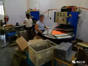 麗水一老板因非法灌裝包裝設備落網，涉案金額高達400余萬元